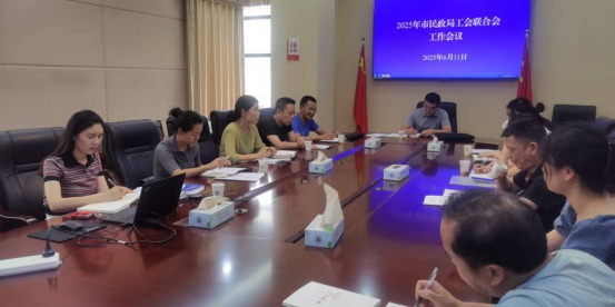 av影片
举办工会业务培训会议