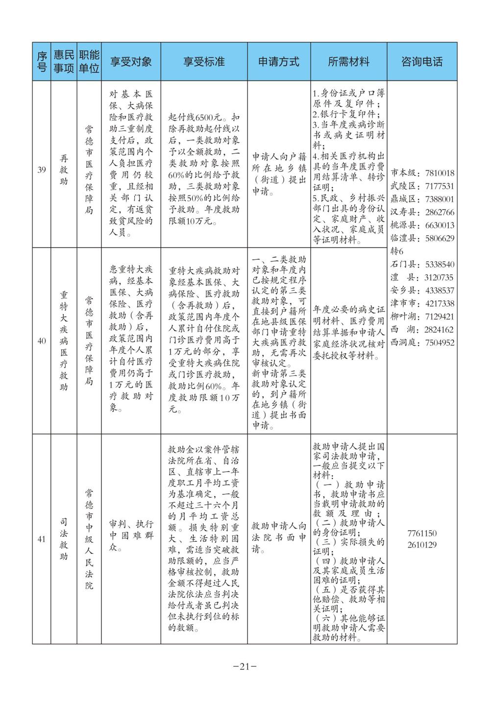 图片5